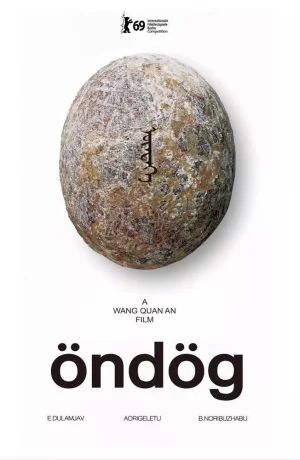 Дорама Яйцо онлайн