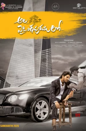 Дорама Однажды в Вайкунтхе онлайн