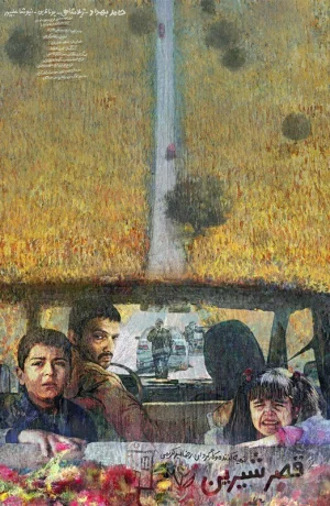 Дорама Замок мечты онлайн