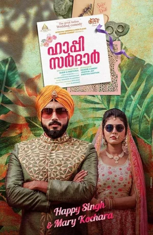 Дорама Счастливый сикх онлайн