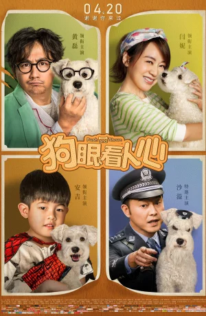 Дорама Ни перед чем не останавливайся онлайн