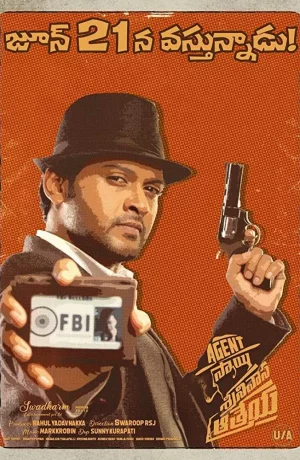 Дорама Агент Саи Сриниваса Атрея онлайн