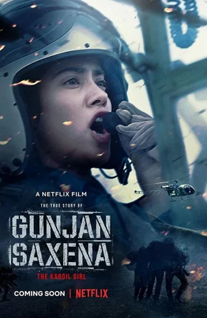 Дорама Лётчица Гунджан Саксена онлайн