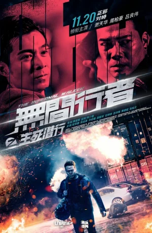 Дорама Идущий по аду онлайн