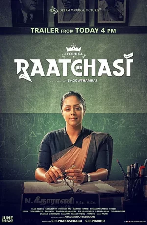 Дорама Ратчази онлайн