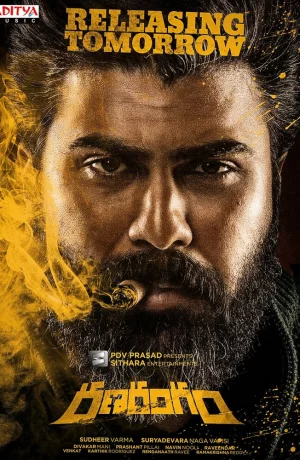 Дорама Поле боя онлайн