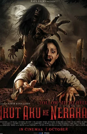 Дорама Иди за мной в ад онлайн