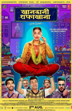 Дорама Семейная клиника онлайн