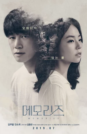 Дорама Воспоминания онлайн