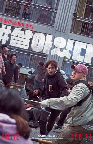 Дорама #выжить онлайн