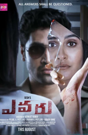 Дорама Эвару онлайн