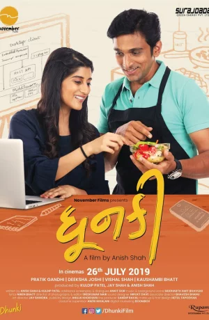 Дорама Влияние онлайн