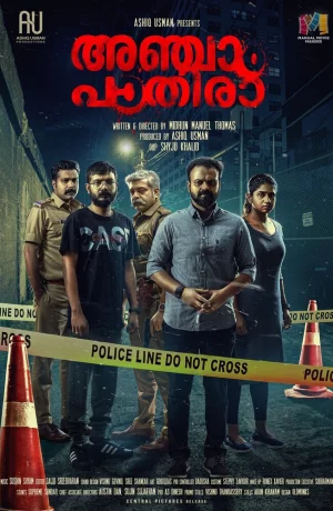 Дорама Пятая Полночь онлайн