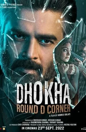 Дорама Дхоха: Угол Д онлайн