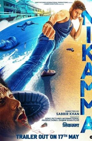 Дорама Никамма онлайн