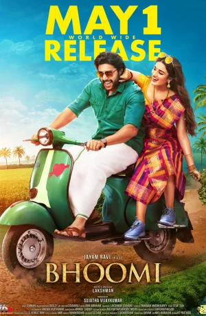 Дорама Земля онлайн