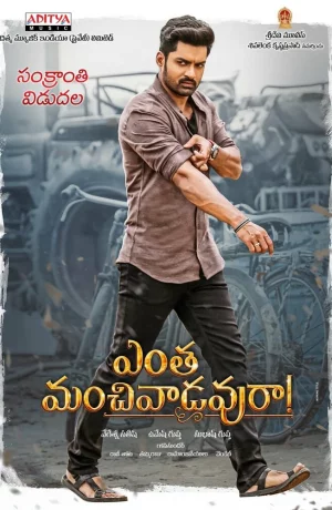 Дорама Какой ты хороший человек! онлайн