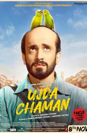 Дорама Уджда Чаман онлайн