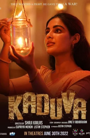 Дорама Тигр онлайн