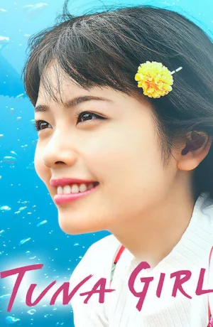 Дорама Тунцовая девушка онлайн