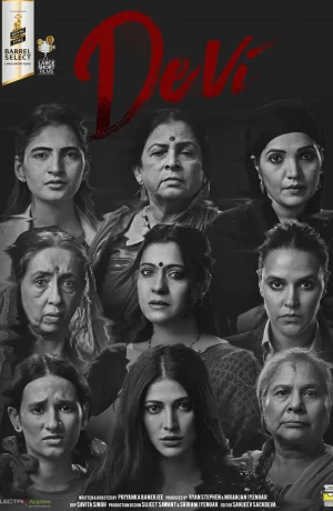 Дорама Богиня онлайн