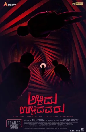 Дорама Остальные вымерли онлайн