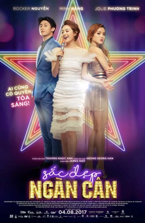 Дорама 200 фунтов красоты онлайн