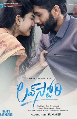 Дорама История любви онлайн