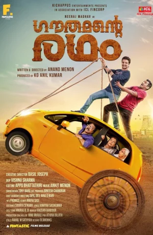 Дорама Небесная колесница онлайн