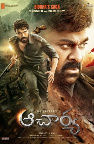 Дорама Ачарья онлайн