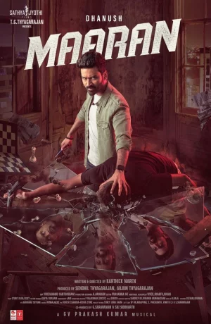 Дорама Маран онлайн