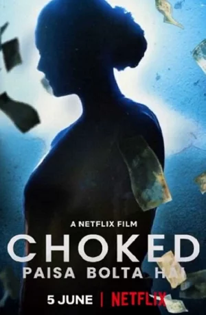 Дорама Удушье онлайн