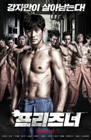 Дорама Заключённый онлайн