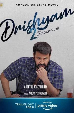 Дорама Видимость 2 онлайн