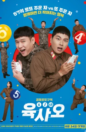 Дорама 6/45 онлайн