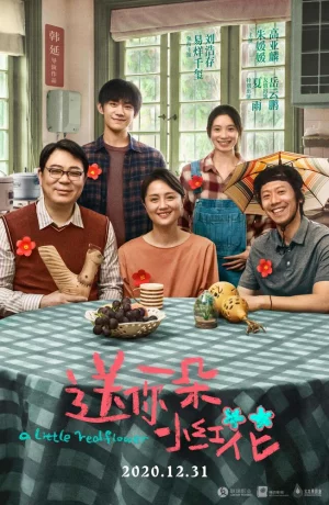 Дорама Аленький цветочек онлайн