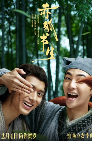 Дорама Похититель душ онлайн