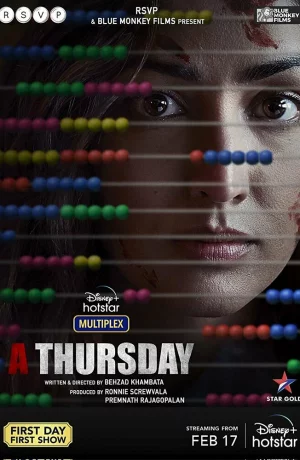 Дорама Четверг онлайн