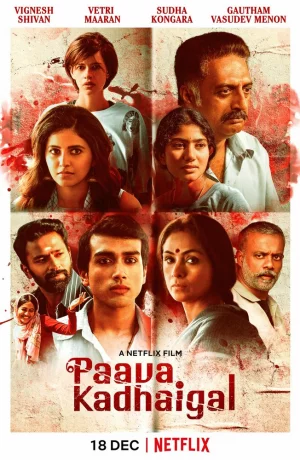 Дорама Истории греха онлайн