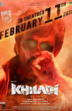 Дорама Игрок онлайн