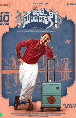 Дорама Ложь Сундарана онлайн