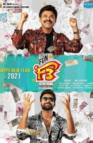 Дорама Веселье и разочарование 2 онлайн