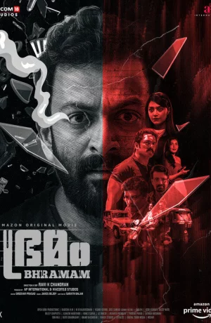 Дорама Мираж онлайн