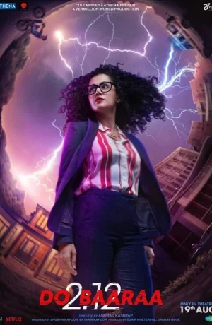 Дорама Добараа онлайн