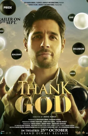 Дорама Слава Богу онлайн