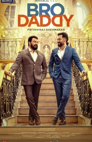 Дорама Папашка онлайн