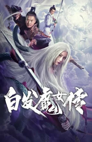 Дорама Беловолосая ведьма онлайн