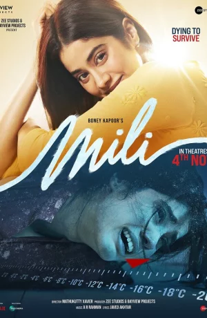 Дорама Мили онлайн