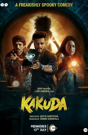 Дорама Какуда онлайн