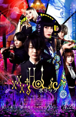 Дорама Триплексоголик онлайн